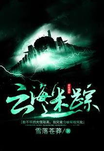 我们是一群畏惧的疯子