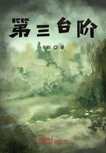 吾意凌仙