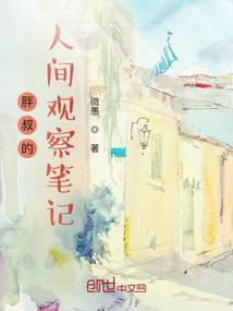 斩妖除魔养成戏