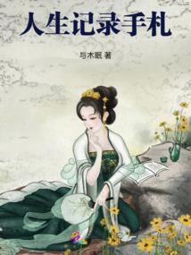 重生之落云深处