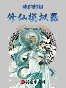 EXO之穿成女配伤不起