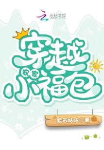 凰不落巢