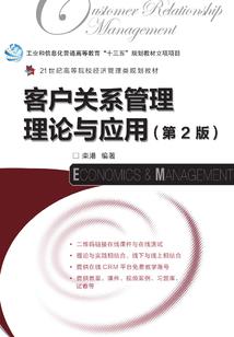 废材逆天召唤