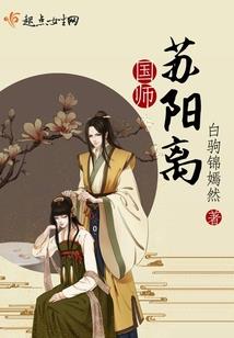 凌天神座