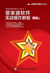 黑桃A系统