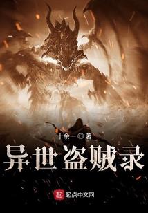 凡尘之梦