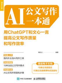 同居密友