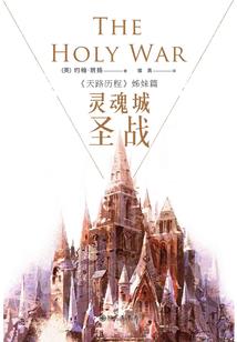 我在异世界搞事情