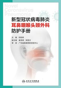 暗黑之新时代