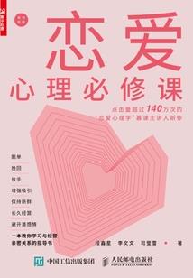 重生为中华巨龙