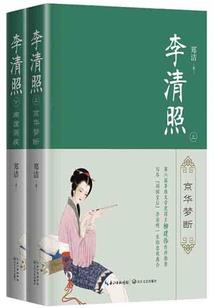 尘封禁书