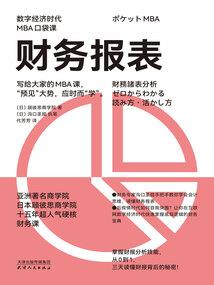 末世生存篇