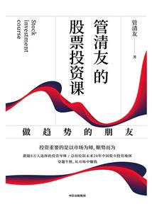 追爱之心