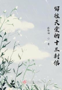 降临漫威的蓝虎