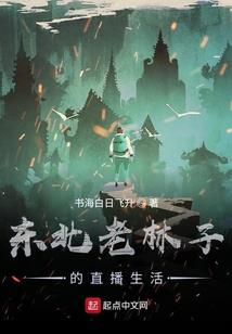 无心杀手不太冷