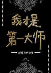 救世之战