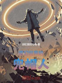穿越之羽倾天下