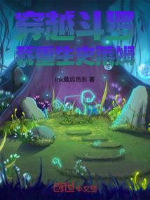 我爱这片土地