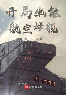 重生之我是段誉