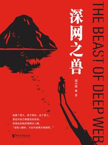 弃仙之大道归一