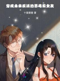 南国宝藏