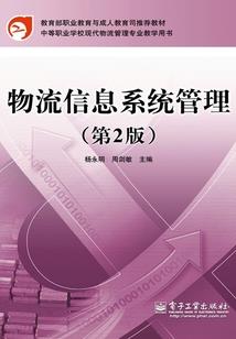 奇幻世界的他她它