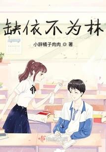 学院都市物语