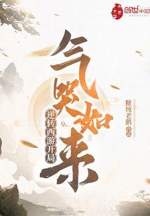 全球核平