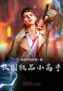 女神之不灭爱火