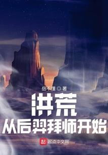 我的手机穿越异世界