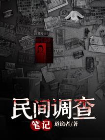 穿越之皇上的绝世宠妃