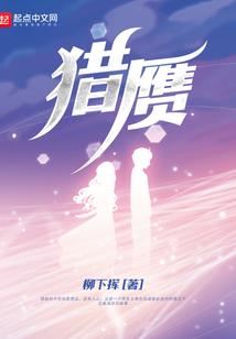 异界星辰