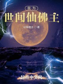 凤绝轻尘