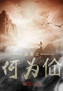 我的世界——它还未来