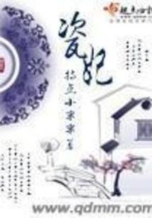 阿斯纳