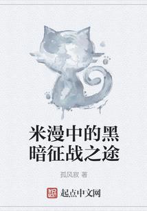 你与我的爱恨纠缠