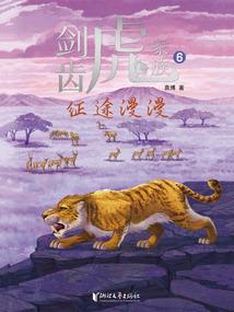 漫威之闪点重启