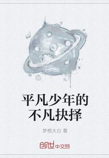 掌乐姑娘轶事