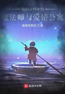 多面未婚妻