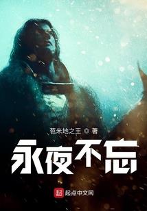 寰宇仙传