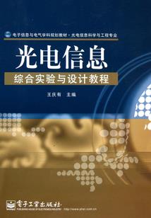 六铢衣传说之龙战八荒