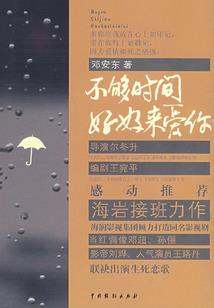 橙子成长记之念念不忘