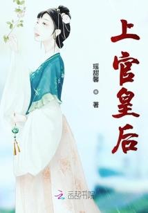 深宫花现弹指间