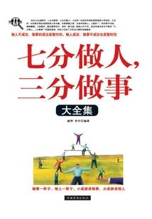 傲世仙穹