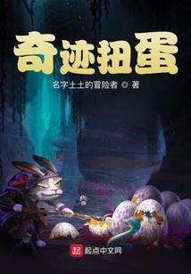 寻找爱的二分之一