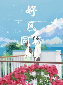 全球之末日降临