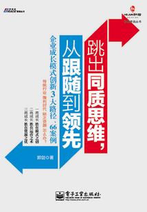 海鱼的秘密