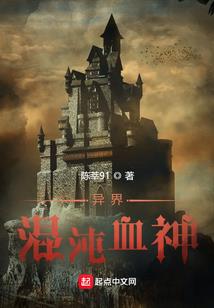 四方神成长记事