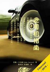 倾世冷梅