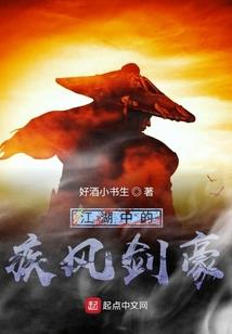 欢迎来到灵异事务所
